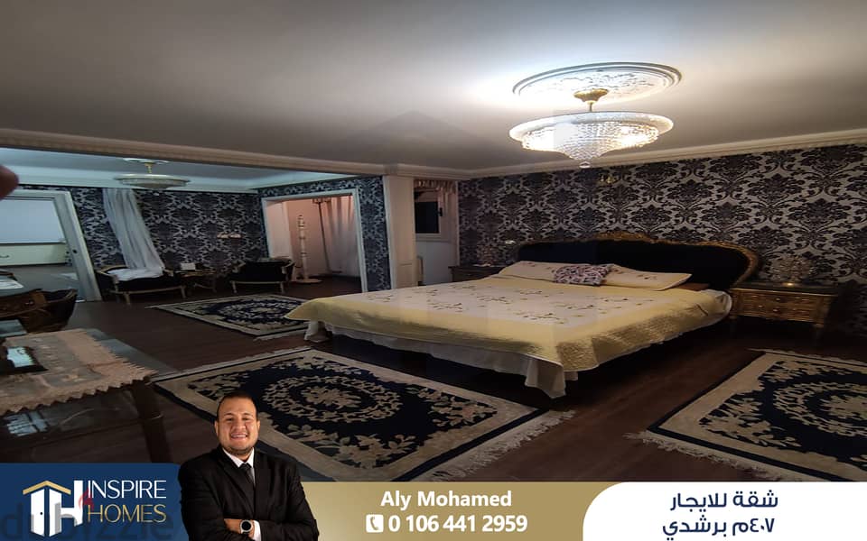 Furnished apartment for rent, 407 sqm, Roushdy (Syria St. ) 6
