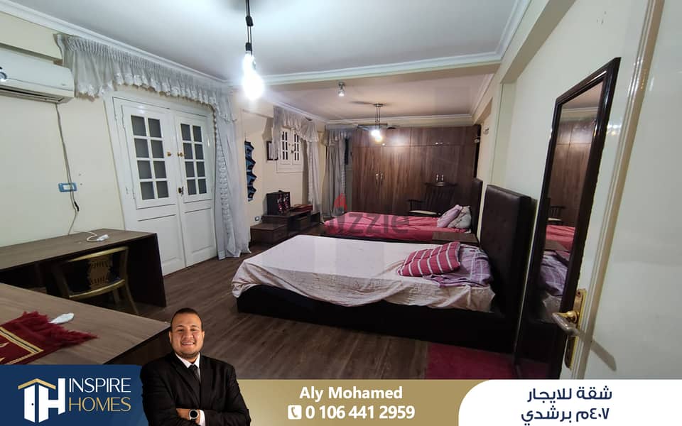 Furnished apartment for rent, 407 sqm, Roushdy (Syria St. ) 8