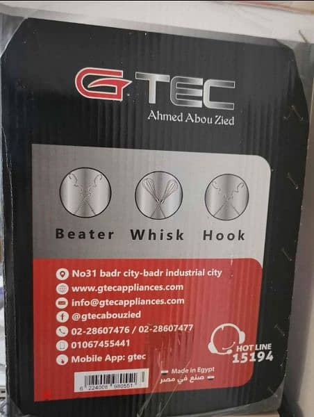 عجان ومضرب بيض GTEC جديد العلبة متبرشمة 400 وات،،السعر نهائي 3