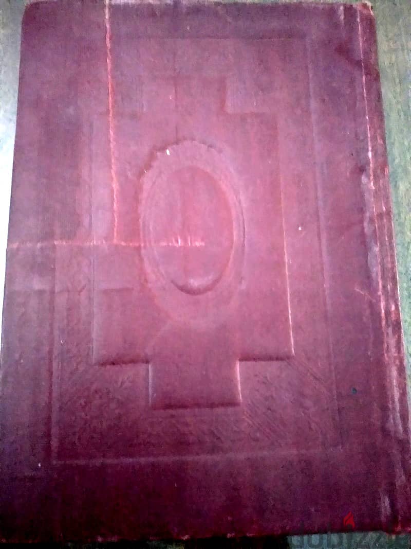 كتاب مقامات الحريري طبعة 1339ه - 1921 م 1