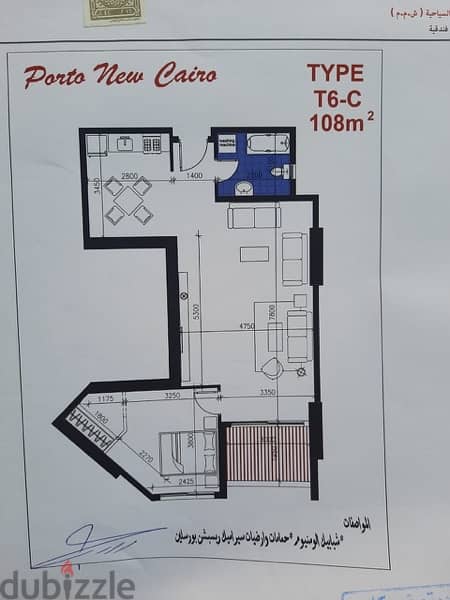 لسرعة البيع شقة ستوديو ف بورتو نيو كايرو التجمع  Porto New Cairo  نيوم 5