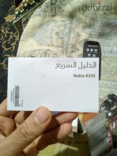 نوكيا 6310 جديد