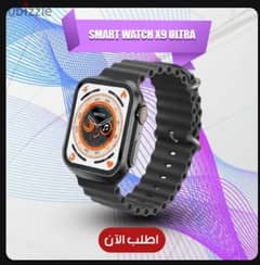smart watch x9 ultra black