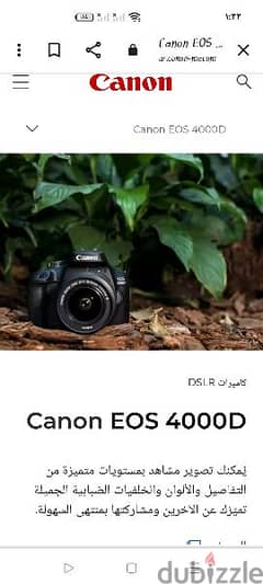 Canon D4000 0