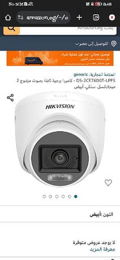 كاميرات مراقبه جديده صوت hikvision 2m.  DS-2CE76D0T-ITPFS