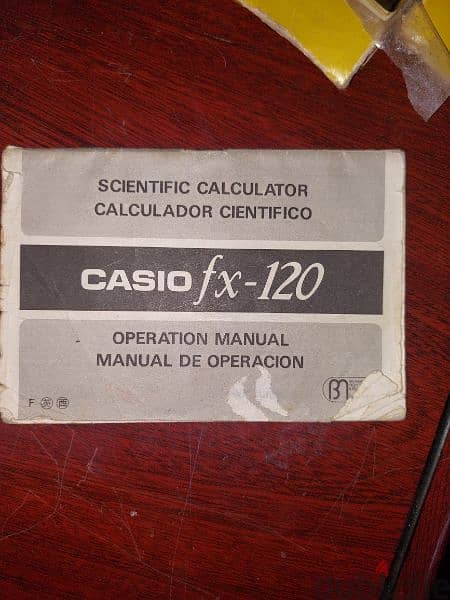 اله حسابه Casio fx-120 3