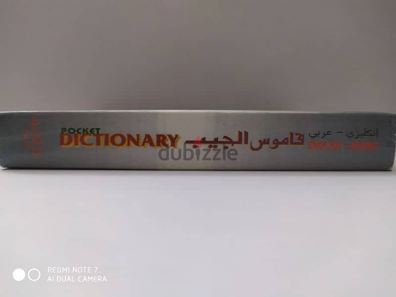 قاموس الجيب إلياس English-Arabic 1