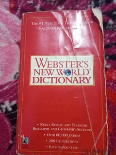 قاموس العالم الجديد 0