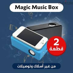 Magic Music Box