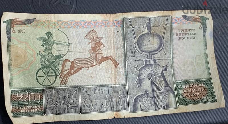 عملات ورقية قديمة مصرية و اجنبية 7