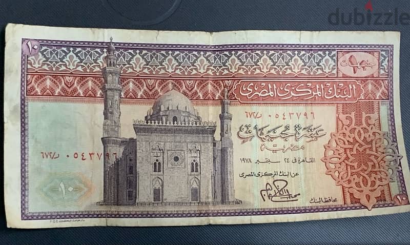 عملات ورقية قديمة مصرية و اجنبية 9