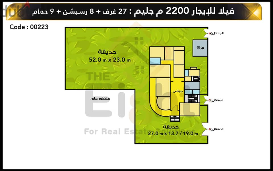 Villa For Rent 2200 m Gleem (El-Horeya Rd) 1