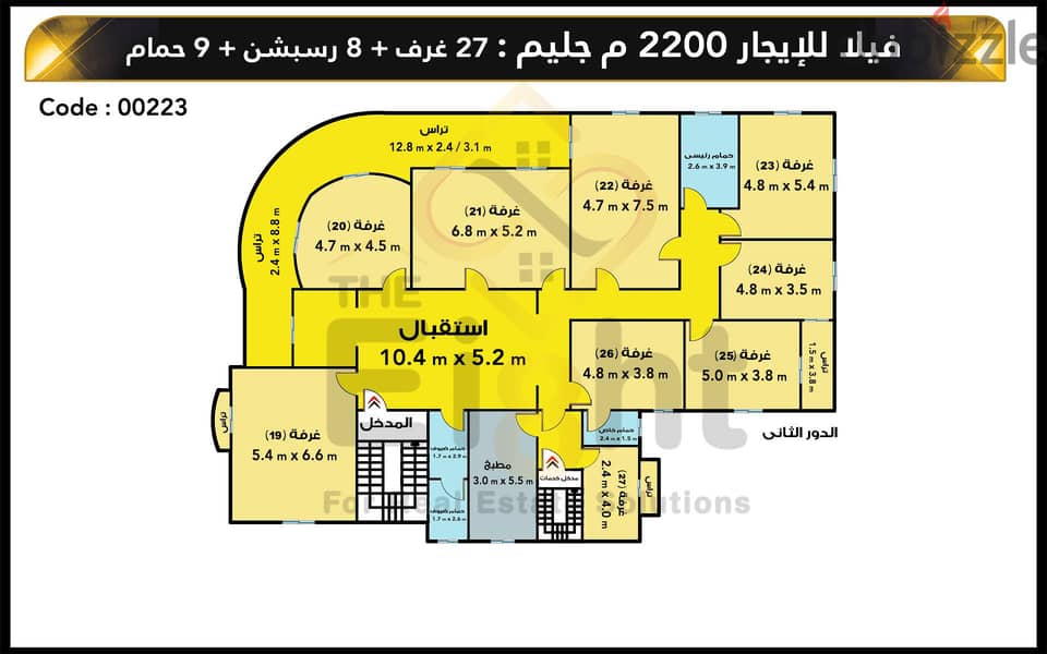 Villa For Rent 2200 m Gleem (El-Horeya Rd) 4