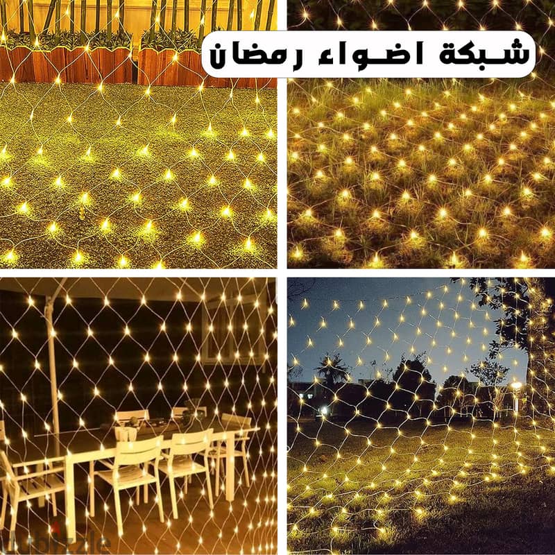 Warm شبكة اضواء رمضان 0
