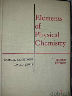 كتاب عناصر الكيمياء الفزيائيه ديفيد جلاستون/صموئيل. لويس 0