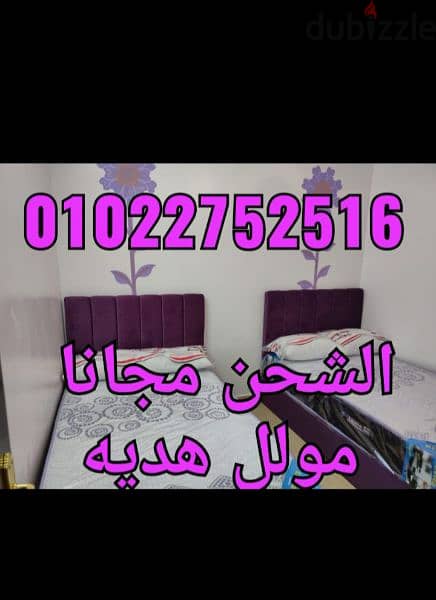سراير كابتونيه بسعر المصنع وخامات عاليه الشحن مجانا لباب المنزل 3