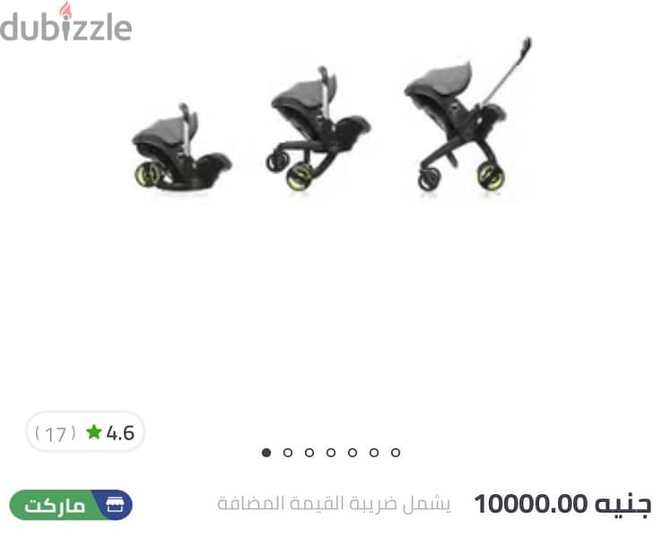 4 in 1 car seat and stroller 2