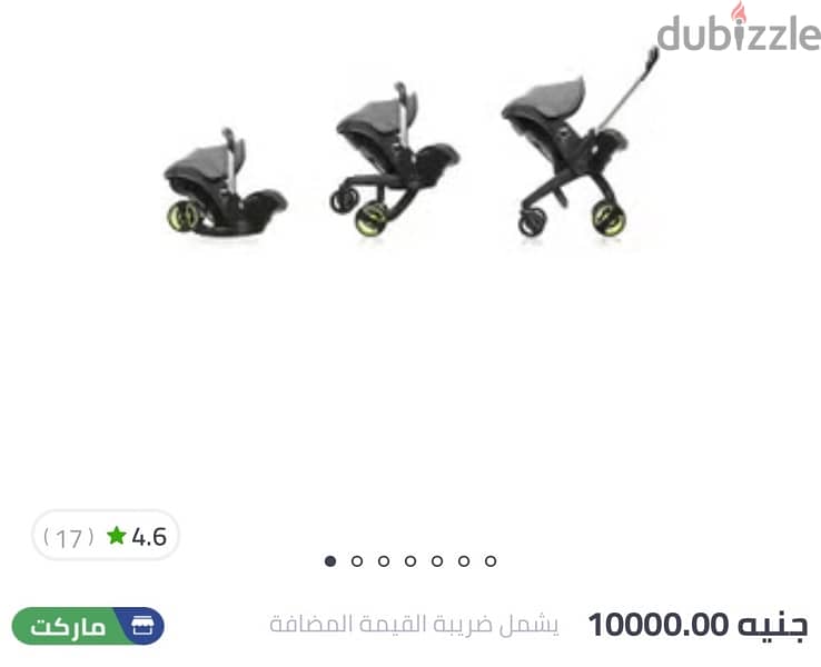 4 in 1 car seat and stroller 3