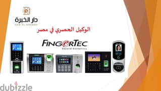 جهاز الحضور والانصراف بالبصمة – FingerTec TA500 0