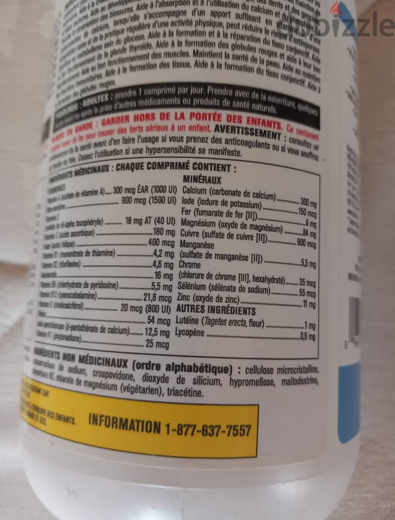 فيتامين 365 tablets من كندا يحتوي على جميع الفيتامينات 1