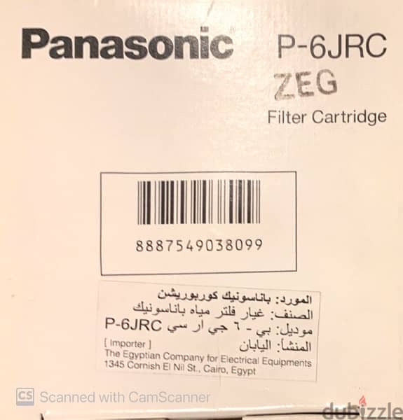 Panasonic Filter 4