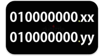 اقوي رقمين فودافون في مصر (( زيرو 10 مليون)) vip 0