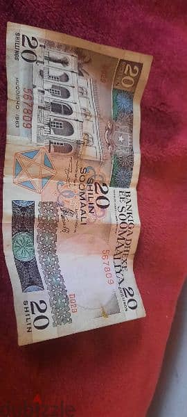 ٢٠ ثلنا صومالية من ١٩٨٣ لهوات العملات القديمه 1