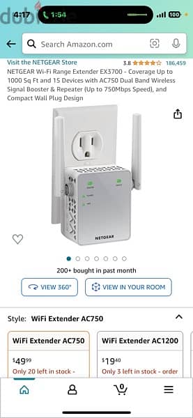 NETGEAR مقوي شبكه الانتر نت