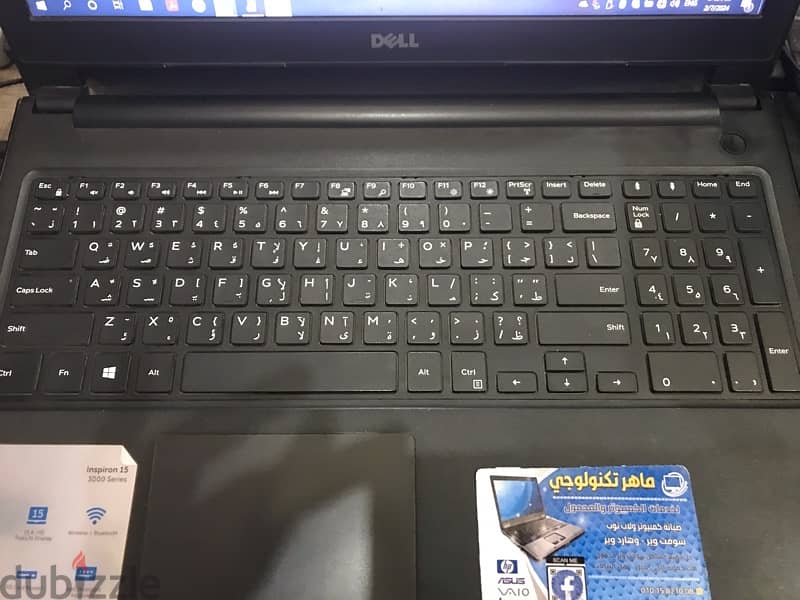 Dell laptop 8