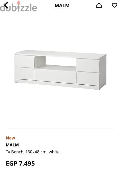 ترابيزه تليفزيون ايكيا - IKEA TV bench 0