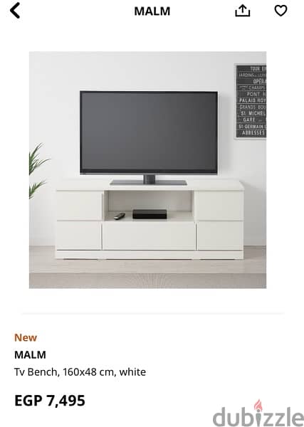 ترابيزه تليفزيون ايكيا - IKEA TV bench 1