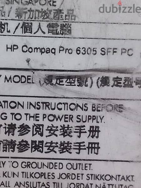 كيسة   HP Compaq Pro 6305 8