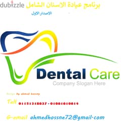 Dentll_Clinic