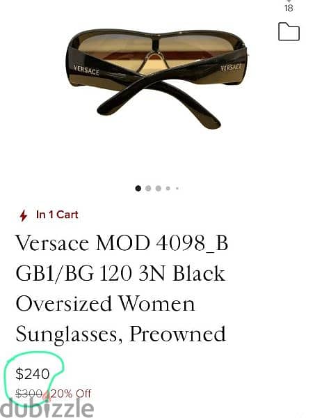 نظارة ڤرساتشي versace أصلي 6