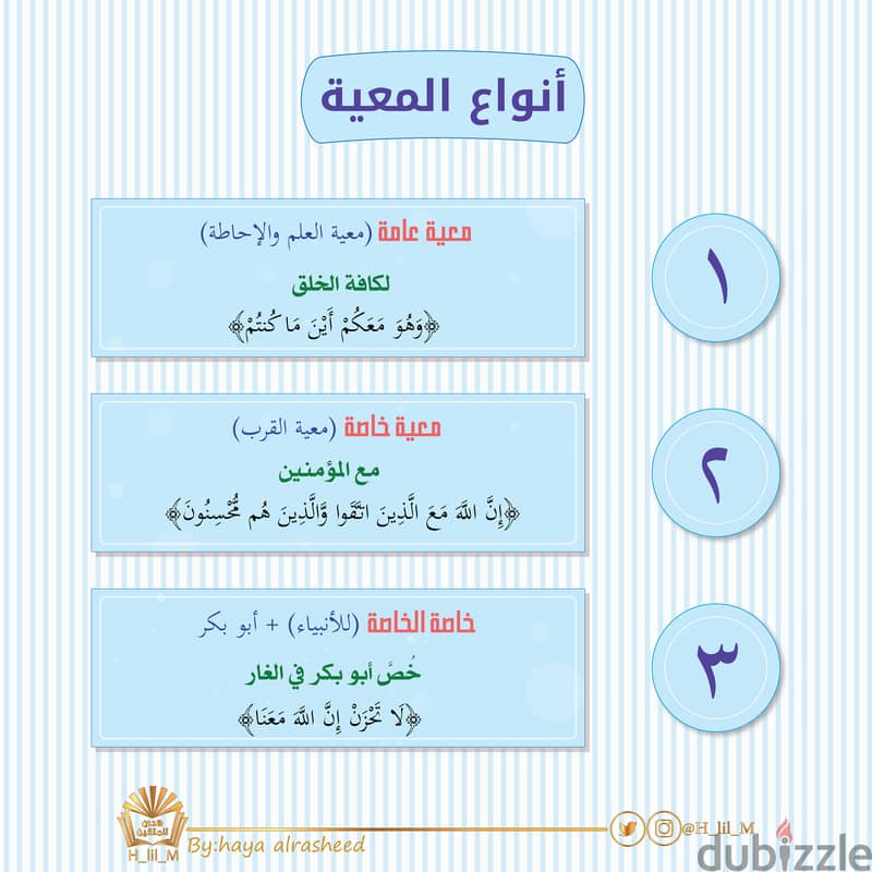 معلم لغة عربية ( عام - أزهر ) للمرحلتين الإعدادية و الثانوية 17