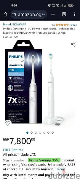 PHILIPS SONICARE 4100 فرشاة اسنان كهربائية 1