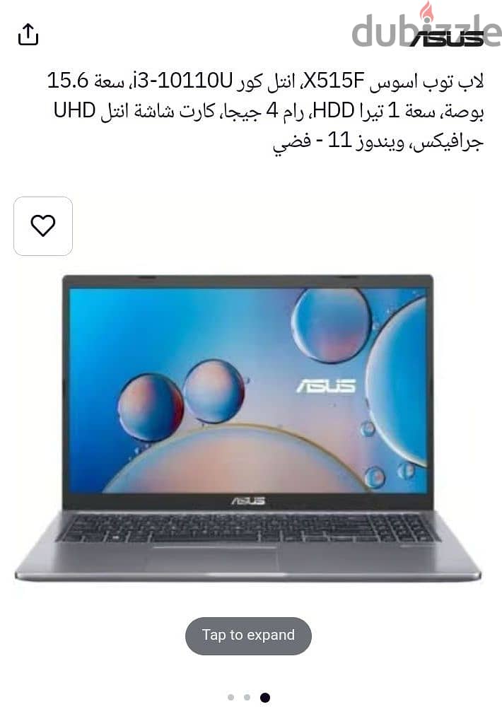 Laptop Asus X515F 2022 4