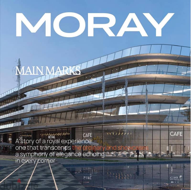 أحسن فرصة استثمار التجمع Moray Mall علي التسعين الشمالي أمام بتروسبورت 13
