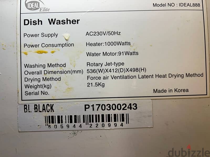 ideal dishwasher غساله اطباق 2