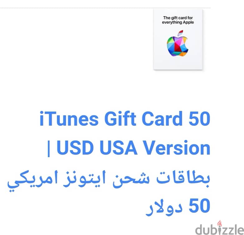 gift card i tunes version usa 50 usd 0