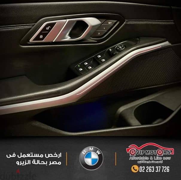 ‏BMW 320i موديل 2020 فئة لاكشري G20 صيانات منتظمة بحالة الزيرو حرفيا 7