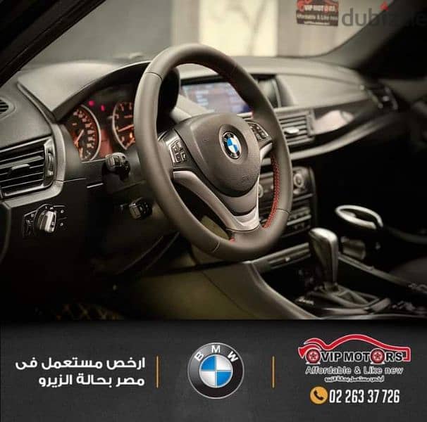 ‏BMW X1 موديل 2014اعلي فئة
المكنه 2000cc حالة فوق الممتازة حرفيا 10