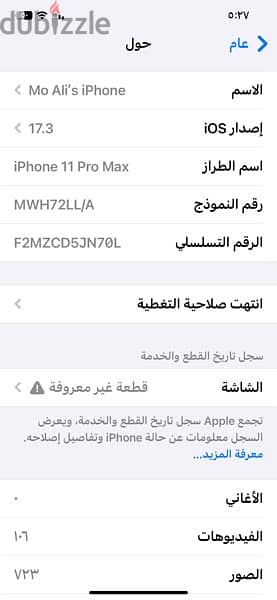 iphone 11 pro max 256 2