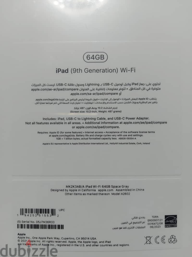Apple iPad - 9th gen - 64gb - wifi 1