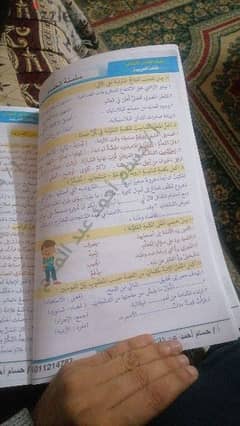 اتعلم اللغة العربية بجد