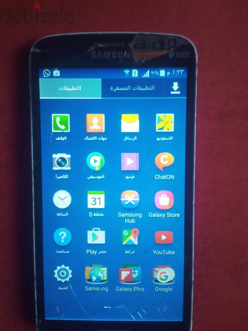 Samsung Galaxy Grand 2 1
