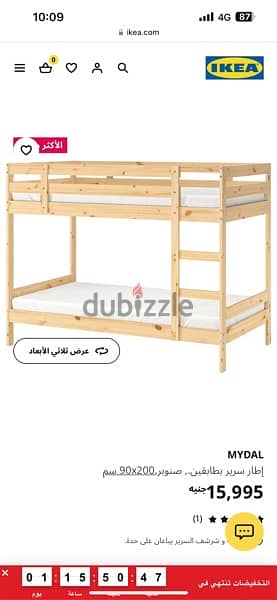 Bunk bed including mattersses 2