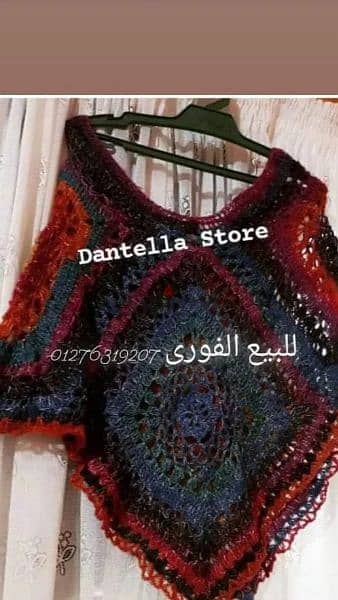 مجموعة من الشيلان والبونشوهات الهاند ميد براند Dantella crochet Store 1