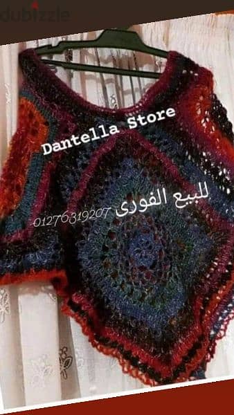 مجموعة من الشيلان والبونشوهات الهاند ميد براند Dantella crochet Store 5