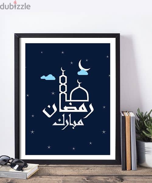 برواز بمناسبه رمضان وأسماء الله الحسني 7